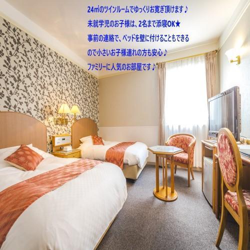 Hotel Merieges มิยาซากิ ภายนอก รูปภาพ