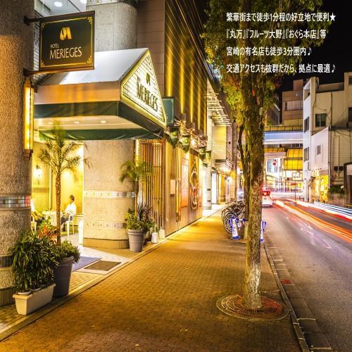 Hotel Merieges มิยาซากิ ภายนอก รูปภาพ