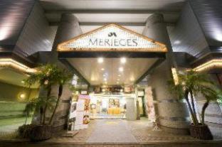 Hotel Merieges มิยาซากิ ห้อง รูปภาพ